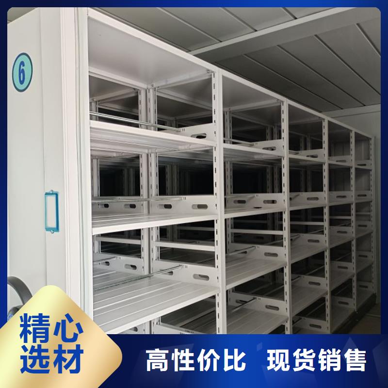 手动密集柜财会凭证密集架使用寿命长久