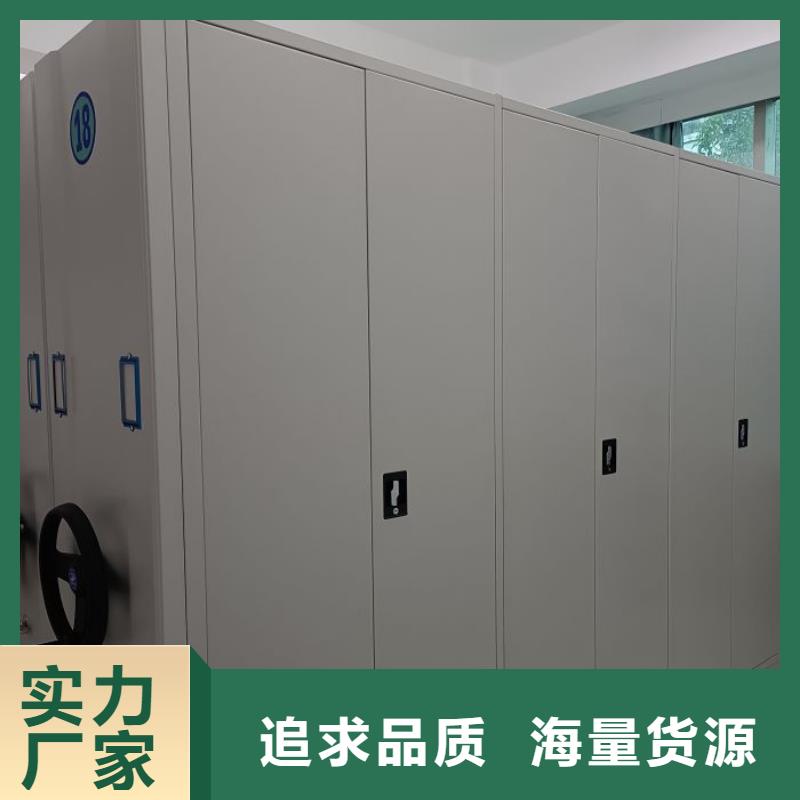 共存共赢【鑫康】智能型电动密集架