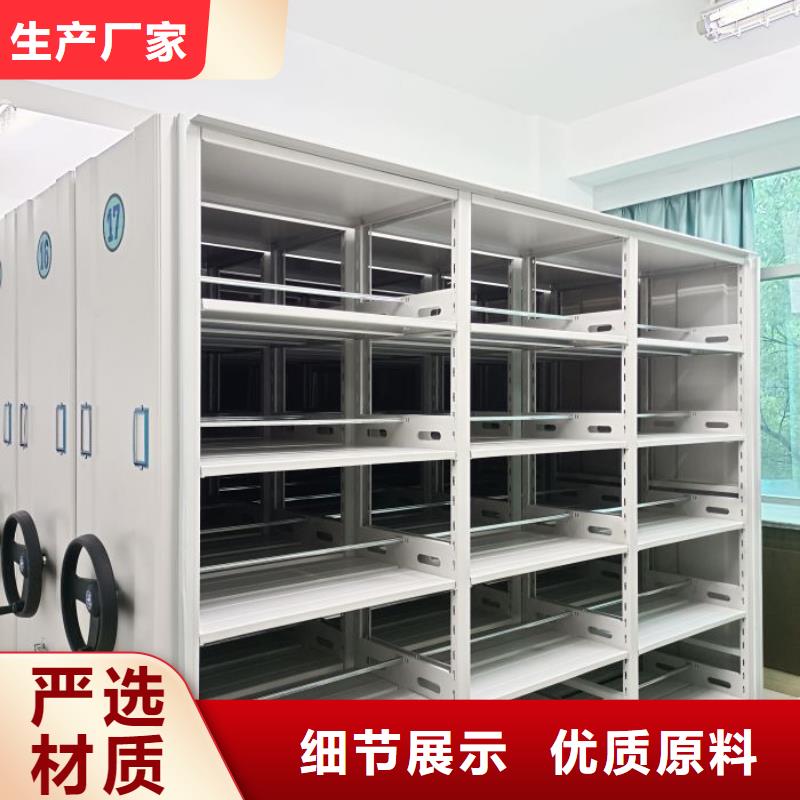 手动密集柜_凭证移动密集架加工定制