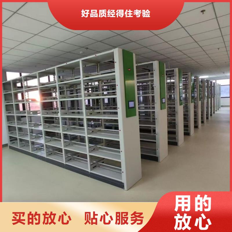 手动密集柜财会凭证密集架使用寿命长久
