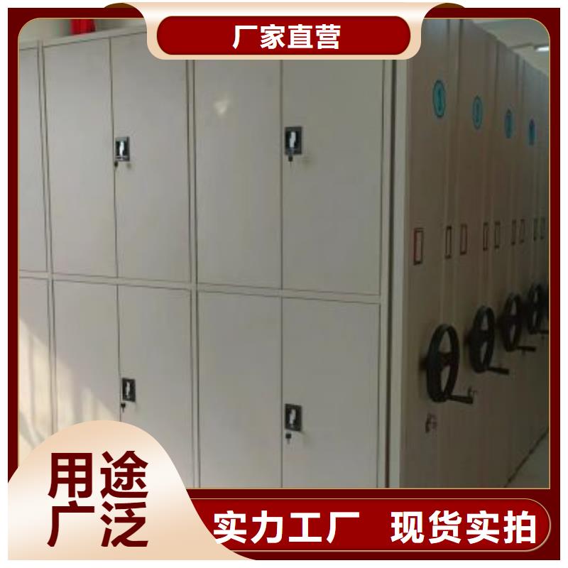 诚信互利【鑫康】电动自动密集架