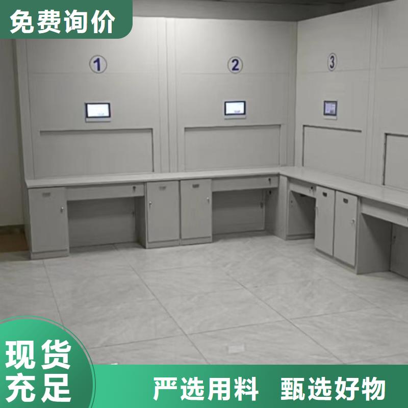 恭请来电【鑫康】不动产档案密集柜