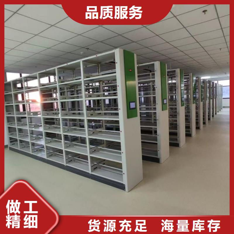 产品使用有哪些基本性能要求【鑫康】手摇密集档案架