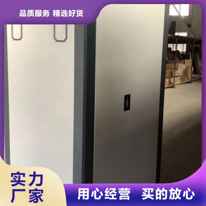 销售公司【鑫康】实物留样密集柜