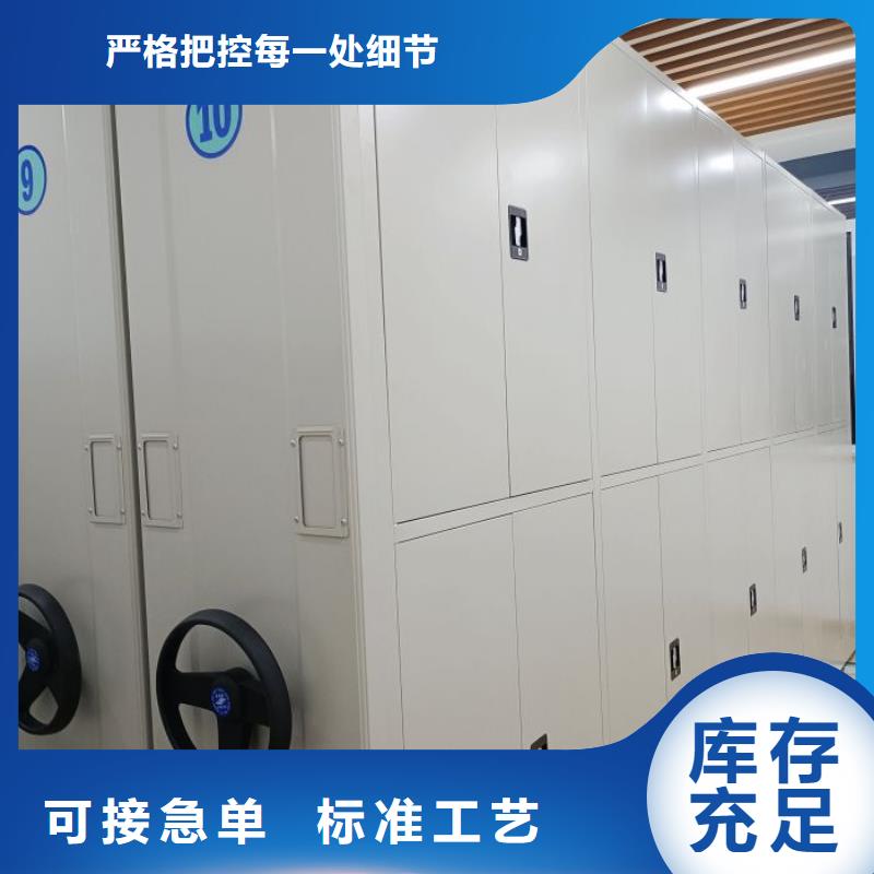 智能密集架_手摇式密集架保质保量