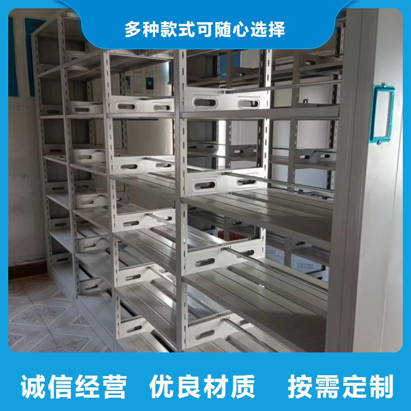 恭请来电【鑫康】不动产档案密集柜