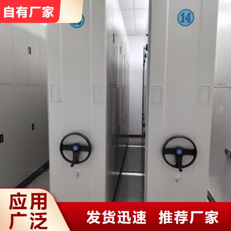生产密集档案存放柜_品牌厂家