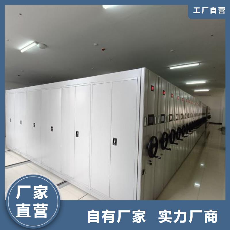 厂家热线城建档案管理密集架