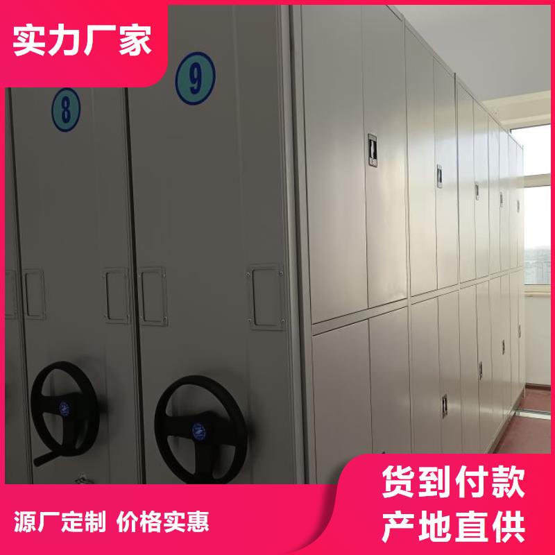 智能密集架手摇式密集架品质保证