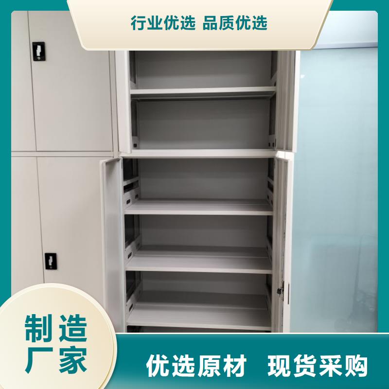 恭请咨询【鑫康】密集资料柜