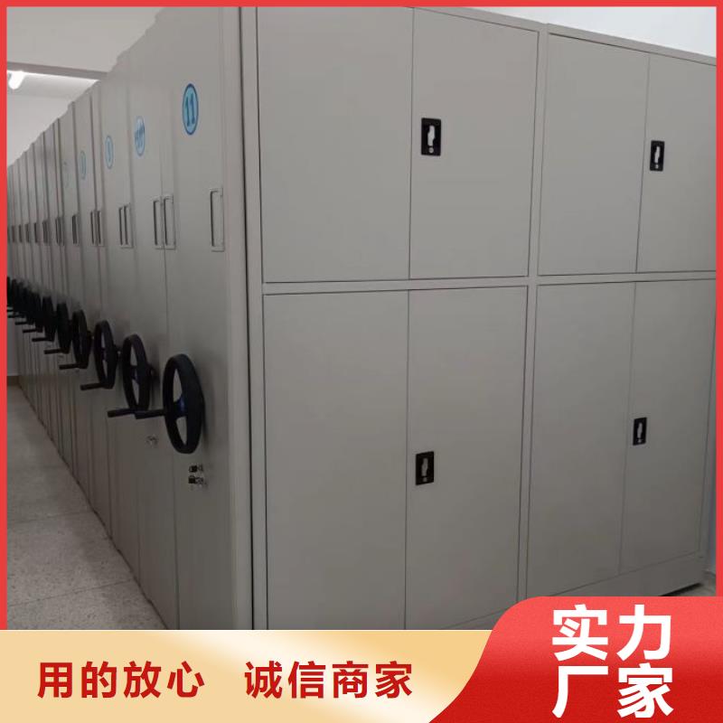 图书密集柜厂家现货直发