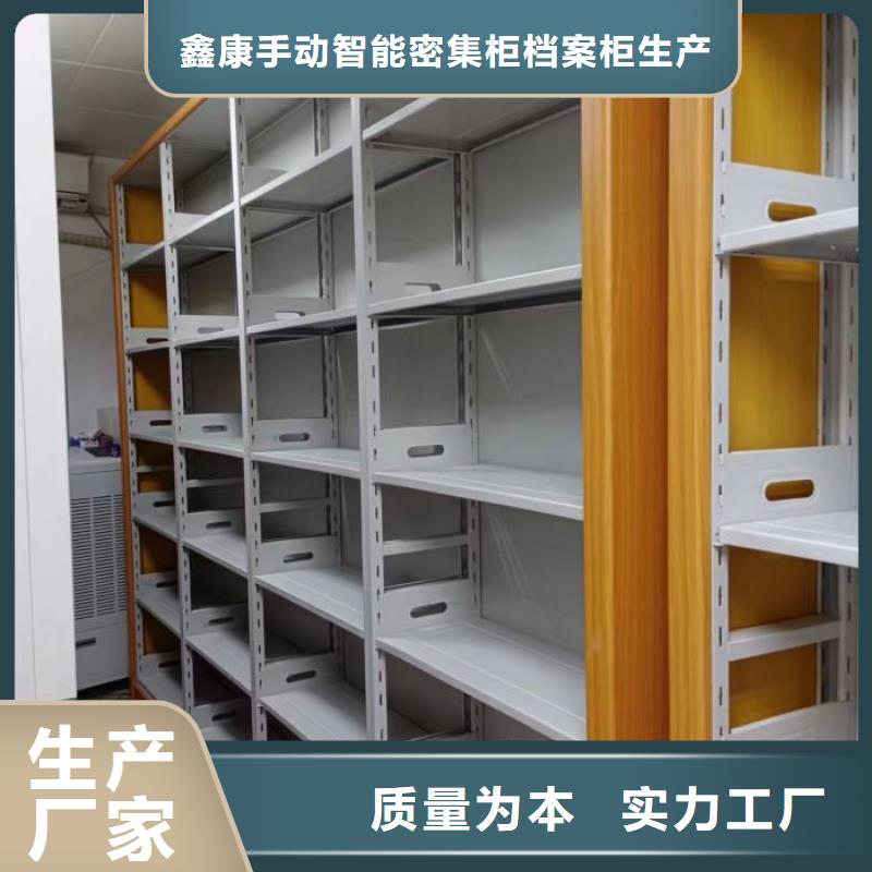 智能密集柜物证密集架直销厂家
