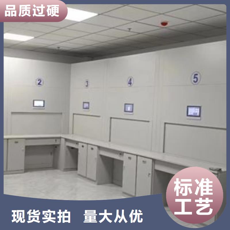 十年质保【鑫康】昌江县仓储密集架