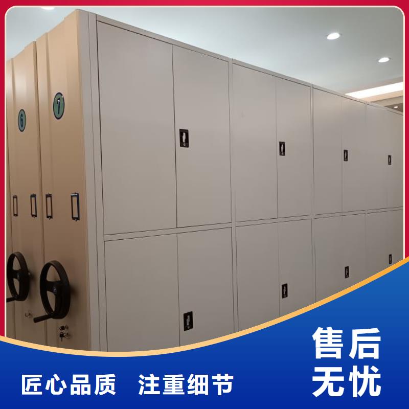 来电详谈【鑫康】手摇密集型凭证档案架