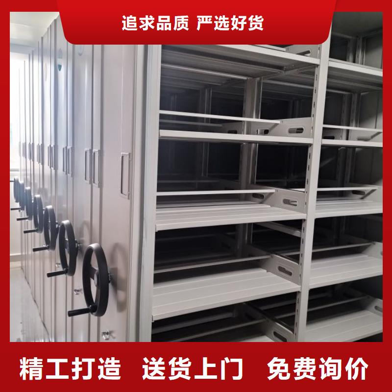 放心消费【鑫康】密集电动智能档案架