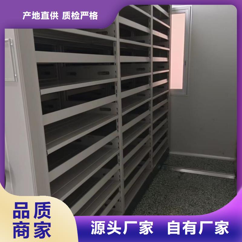 升级智能密集架【鑫康】柱式手动密集架