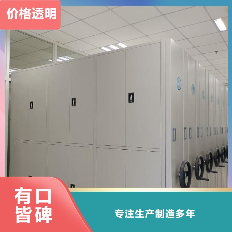 生产导轨式档案柜的厂家