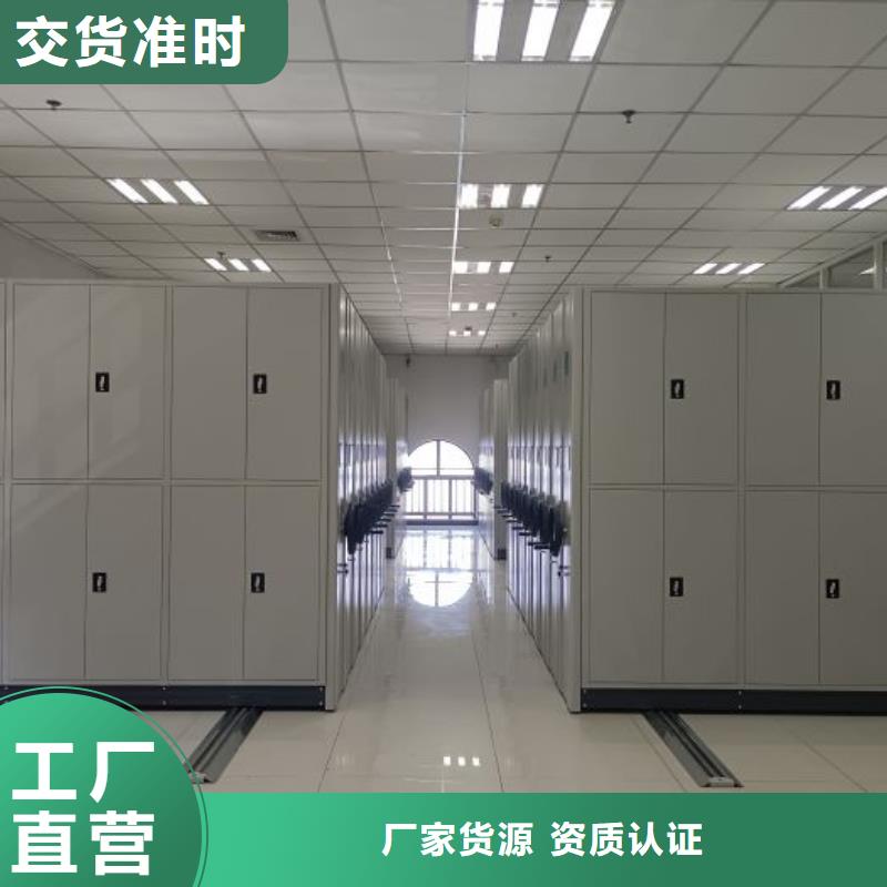 密集架电脑密集柜不断创新