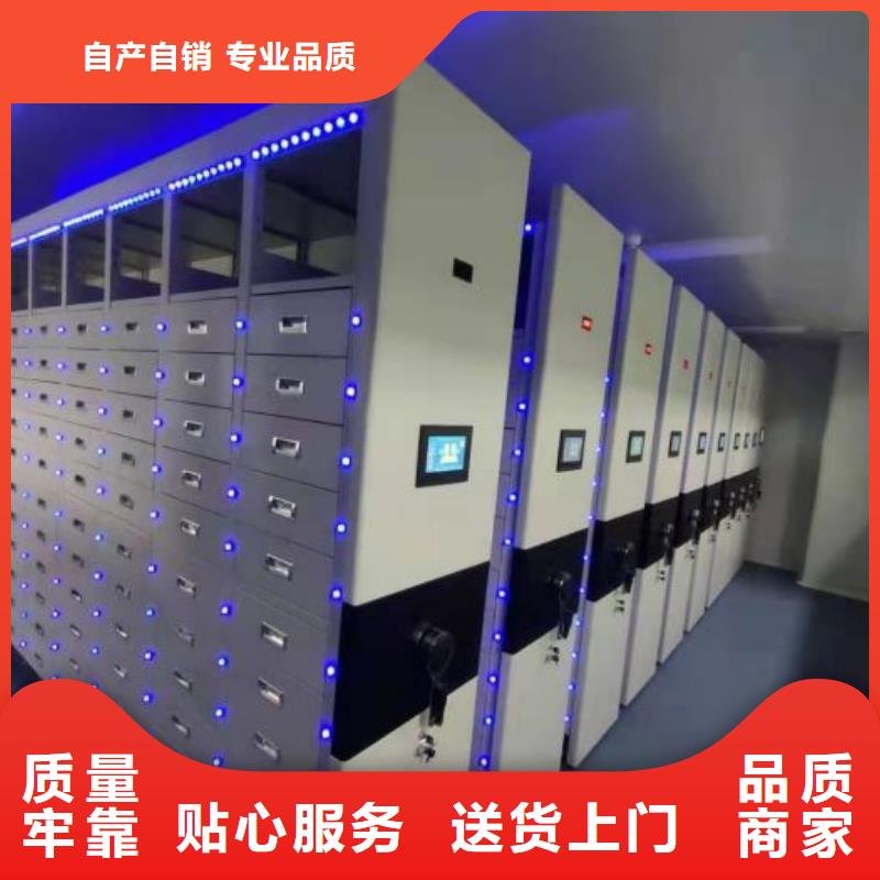 密集架档案库房密集柜厂家质量过硬