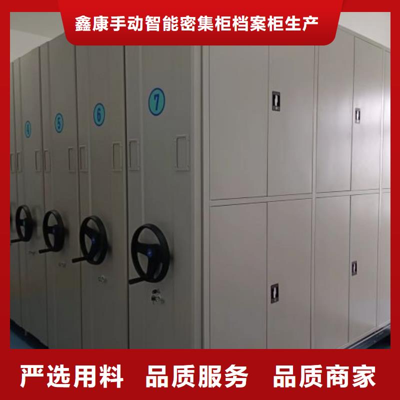 密集架切片密集柜正规厂家