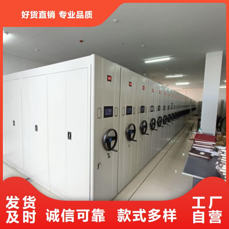 密集架_圆盘式手动密集柜源头实体厂商