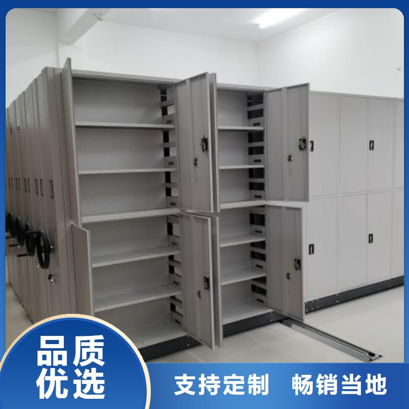 诚信经商【鑫康】密集柜