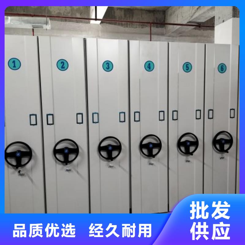 档案资料管理密集柜制造厂