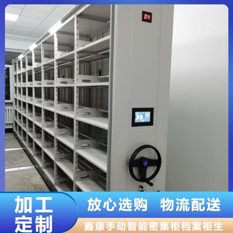 密集柜企业档案库密集柜应用广泛