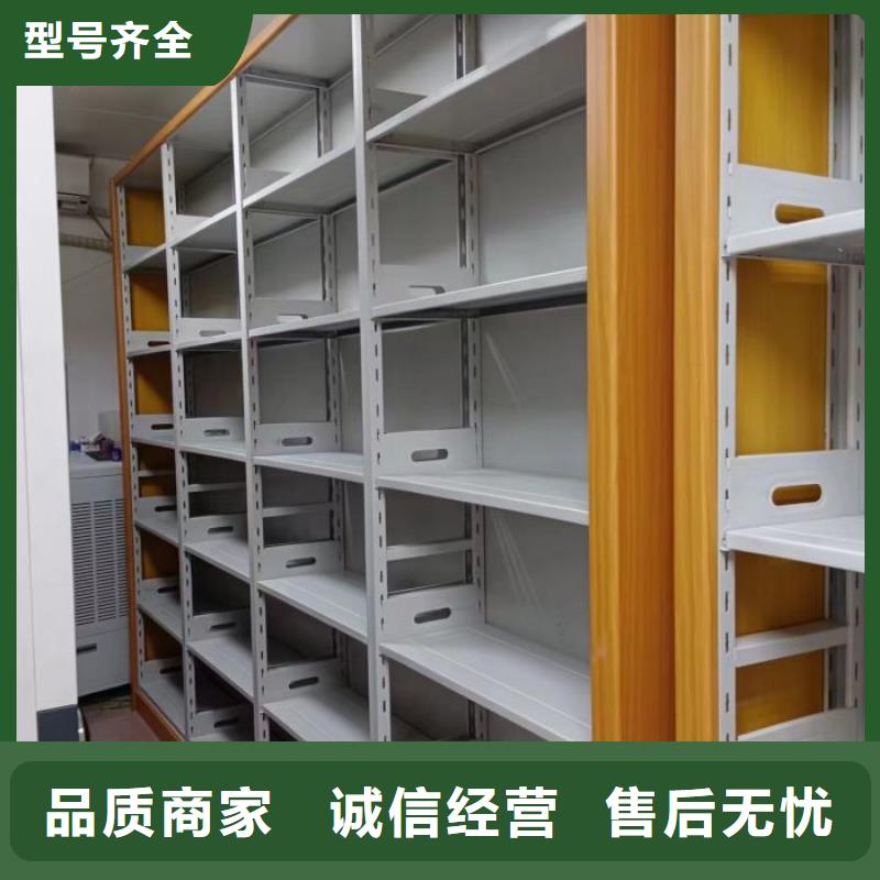 档案架密集研发厂家