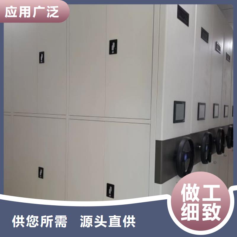 密集柜-手动型密集架源头厂家经验丰富