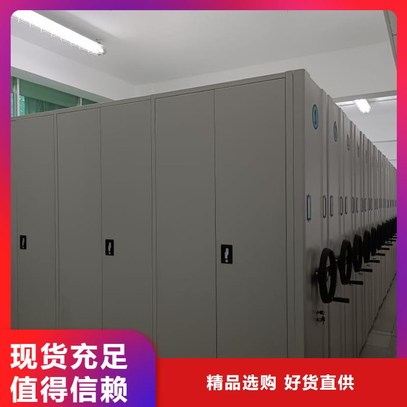 密集柜-手动型密集架源头厂家经验丰富