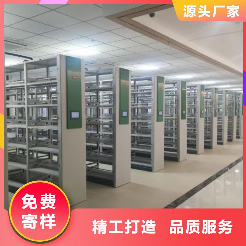 新颖潮流【鑫康】档案柜密集