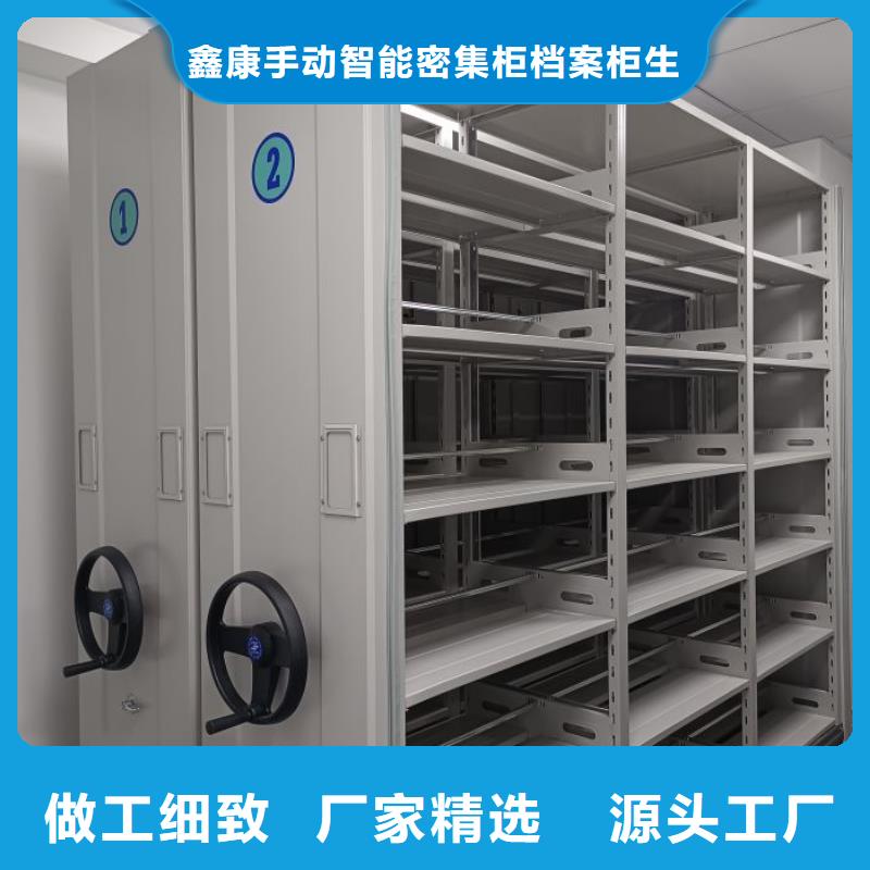 敬请来电【鑫康】斜拉密集架