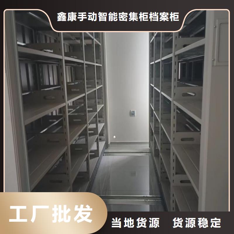 敬请来电【鑫康】斜拉密集架