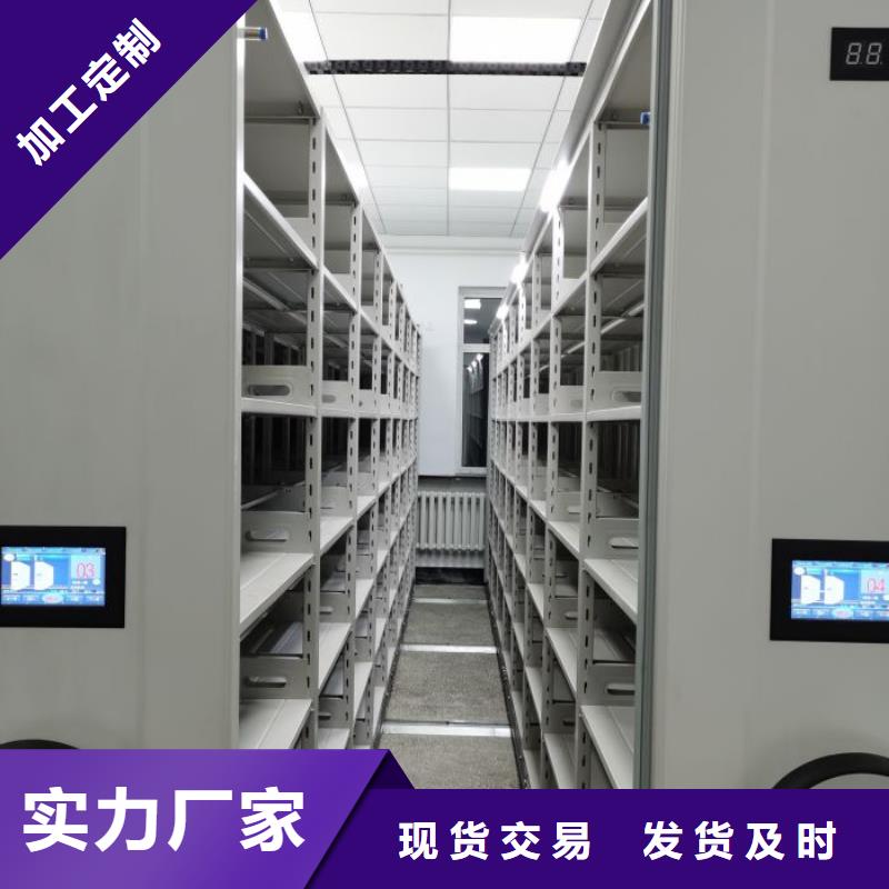 密集架电动智能型档案柜免费安装