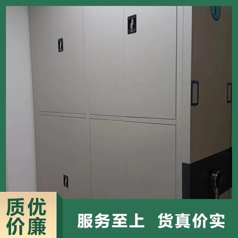 密集架智能档案密集架质保一年