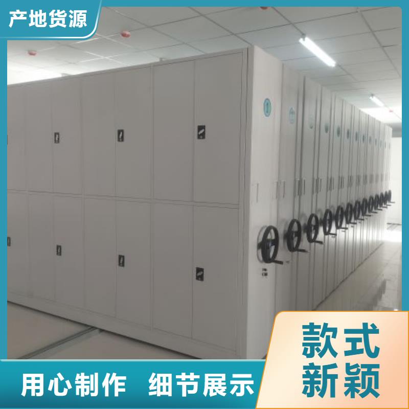 密集架,钢制双面双联档案架实拍品质保障