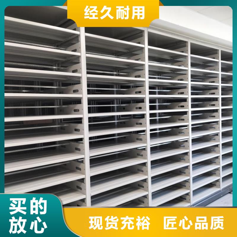 竞争下的针对性【鑫康】移动式密集档案橱