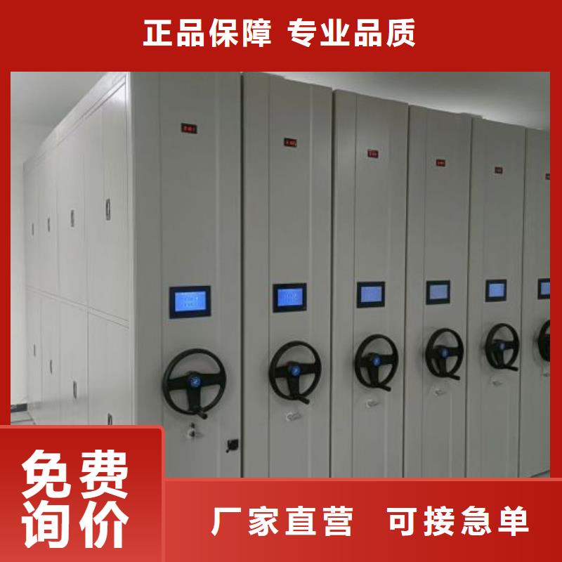 厂家销售【鑫康】档案架密集