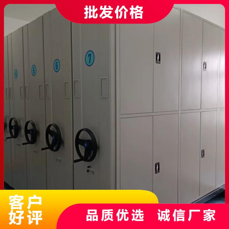 厂家销售【鑫康】档案架密集