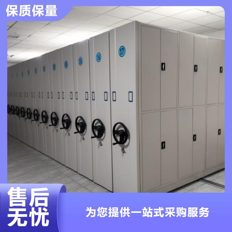密集架电动智能型档案柜免费安装