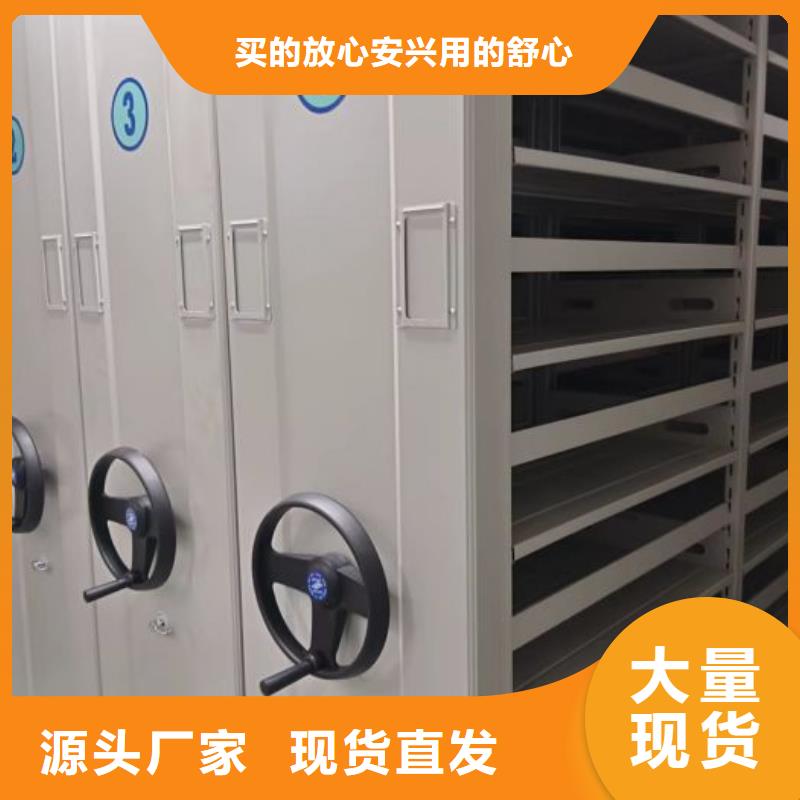 厂家销售【鑫康】档案架密集