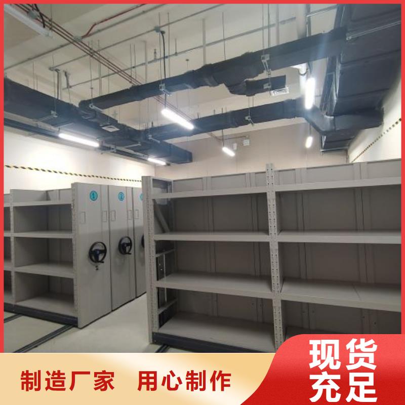竞争下的针对性【鑫康】移动式密集档案橱