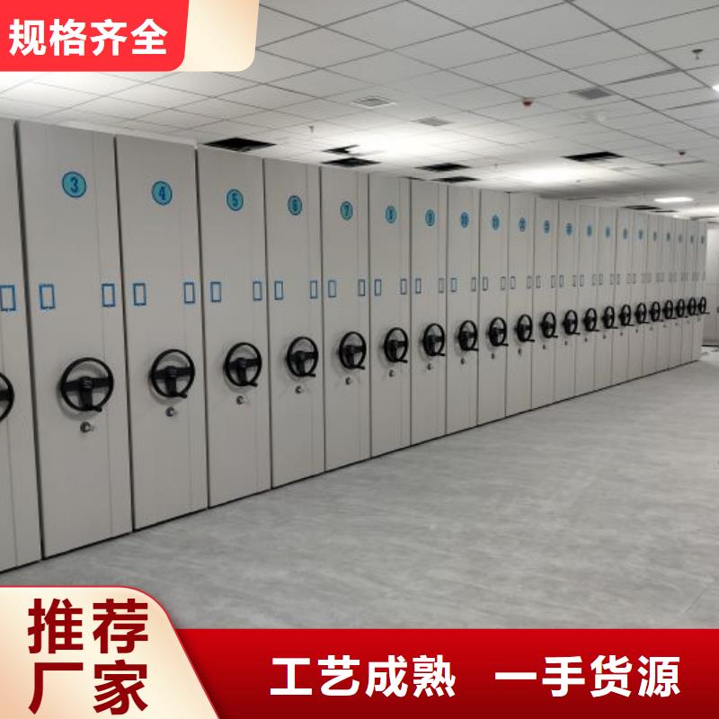 密集柜,档案保管移动密集柜品质过硬