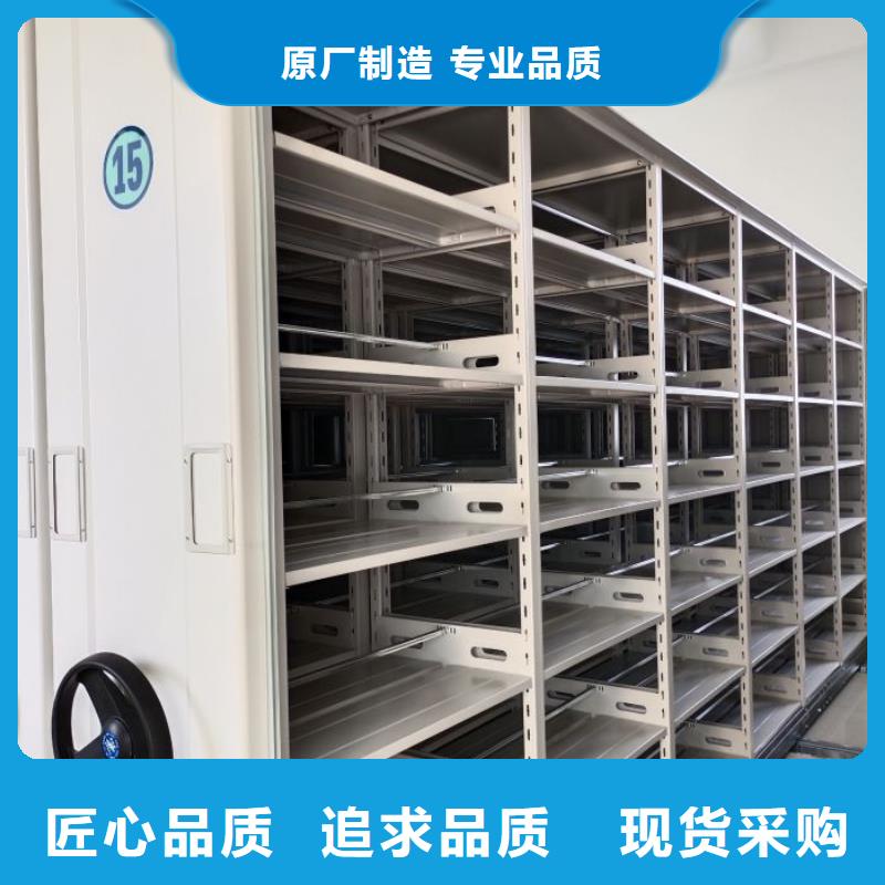 密集柜样品密集架工厂自营