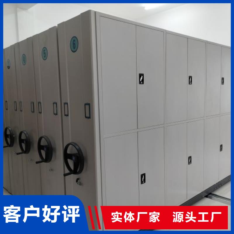 密集柜档案库密集柜重信誉厂家