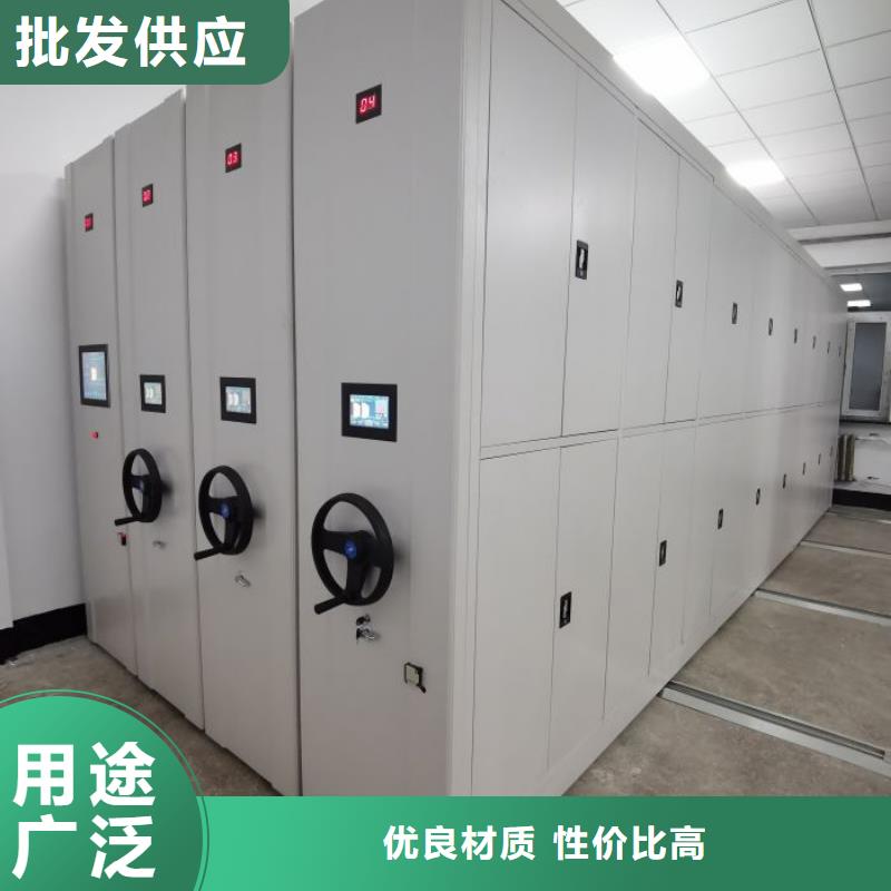 密集柜档案库密集柜重信誉厂家