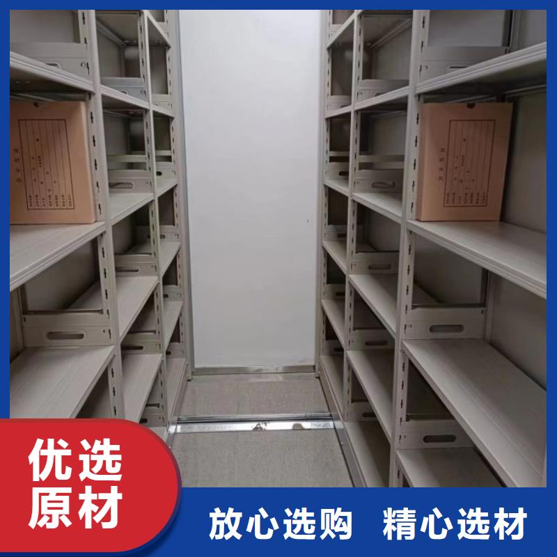 密集柜档案库密集柜重信誉厂家
