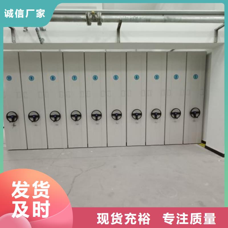 密集柜,密集文件架工程施工案例