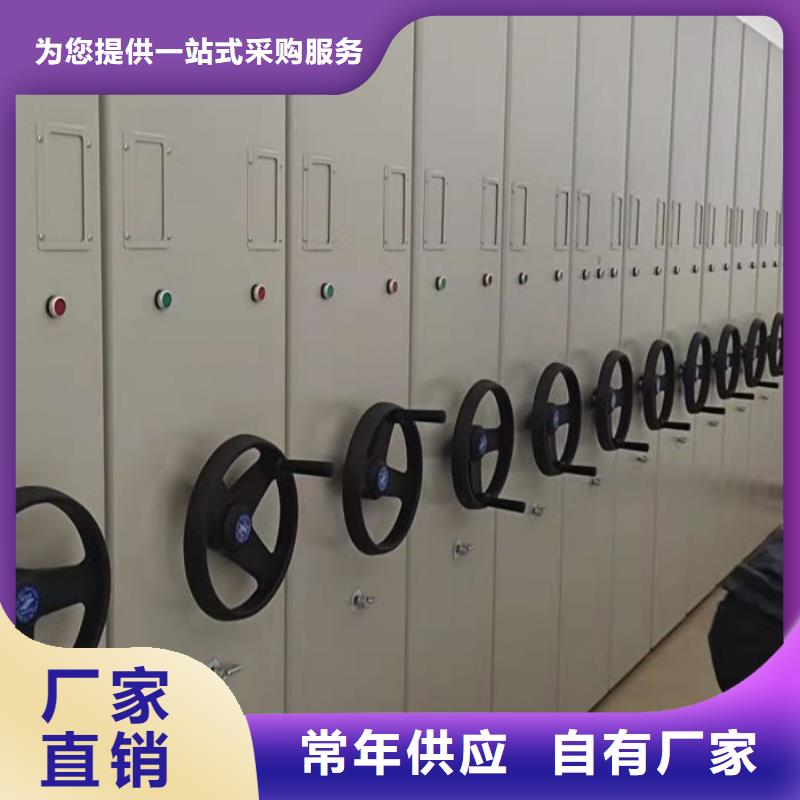 密集柜,档案保管移动密集柜品质过硬